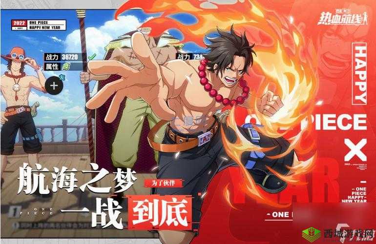 航海王热血航线典藏伙伴国风艾斯碎片获取方法全解析