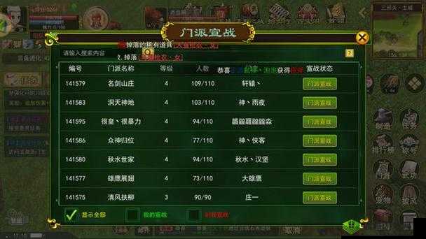 热血江湖手游：离线经验大揭秘，挂机经验如何运用得当？