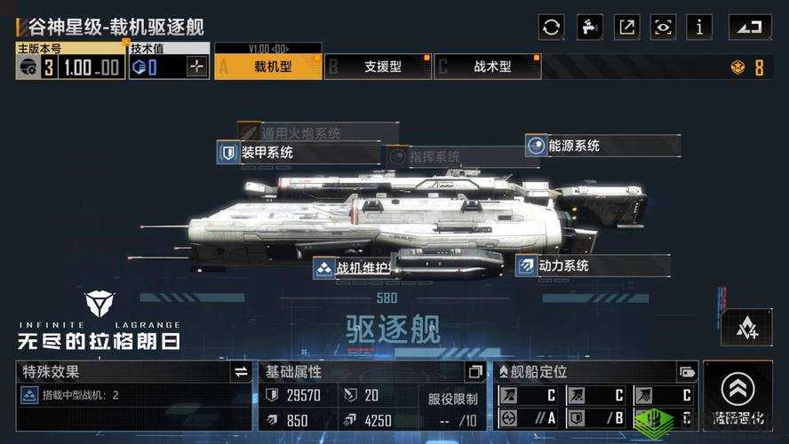 蔚蓝战争舰船修理攻略：快速修复你的海上力量