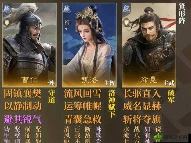 最强武将阵容:国霸权搭配指南