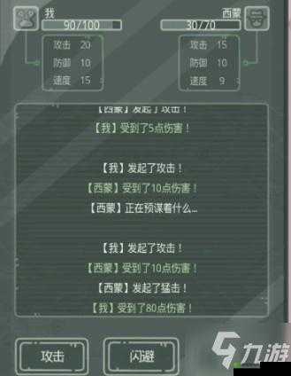 最强蜗牛无限空间 2 密码大全,你想知道的都在这里