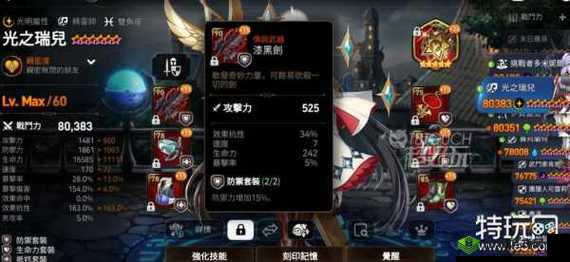 探索第史诗:神器强化石全面获取途径解析