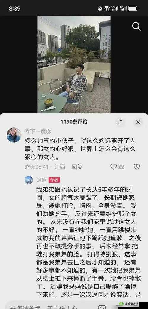 姐姐说家里没人我们就那个：背后的隐情