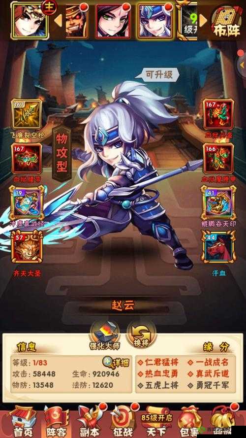 少年三国志 2 前期攒元宝究竟有无必要及相关策略探讨