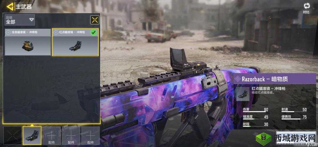 使命召唤手游新模式玩法大揭秘:详细介绍一览