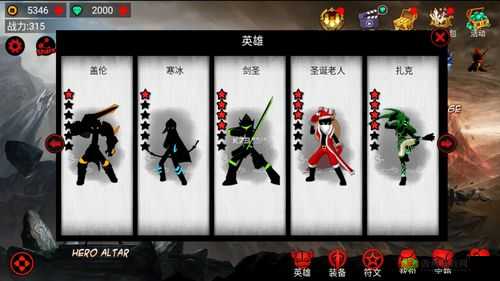 火柴人联盟金币获取攻略大全:多种途径获取金币详解