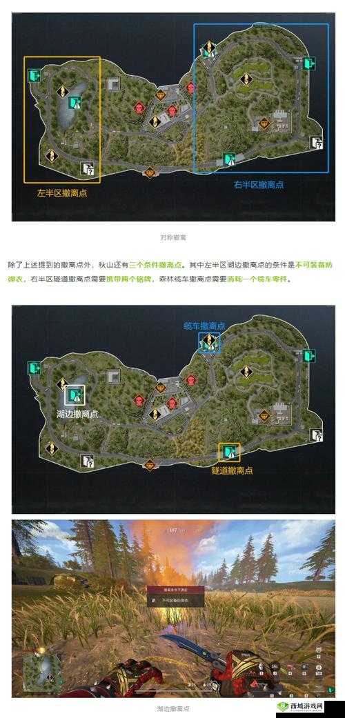 萤火突击工厂高层通道攀爬攻略:探寻高效登顶之路