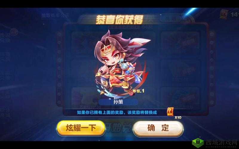 揭秘天天酷跑第期黄金奖池神秘奖品揭晓:深度预测大揭秘,赢取大奖进度加速