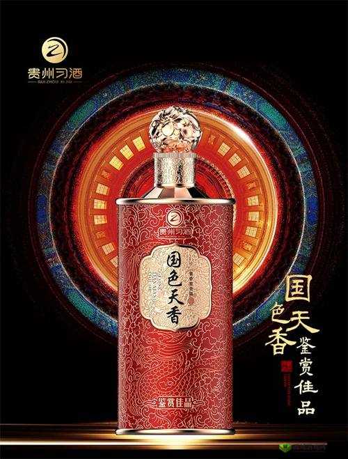 国色天香网:精彩内容等你发现