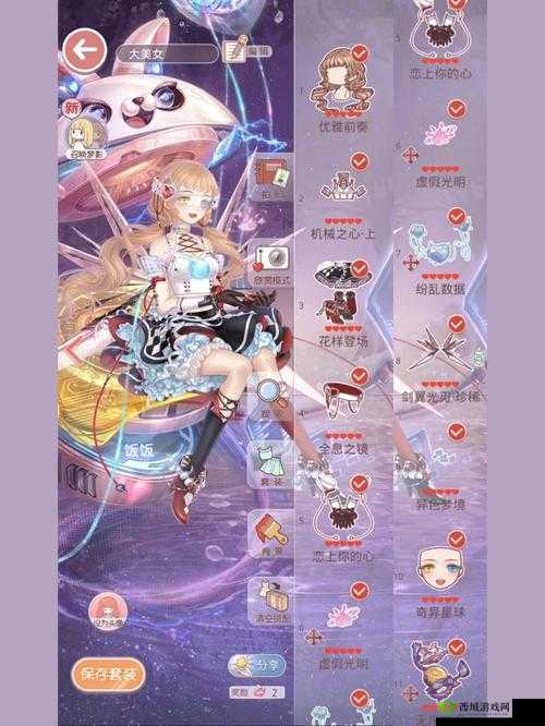 奇迹暖暖机械之心获取攻略及图鉴大全:获取途径猜想与详细解析