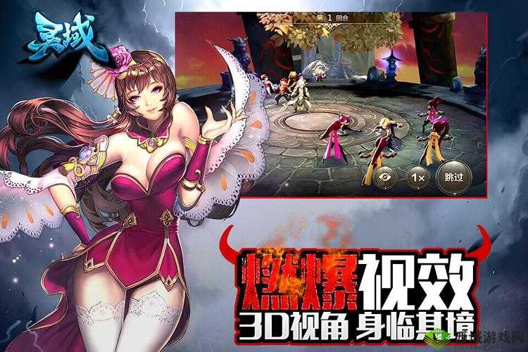 《灵域》手游最强攻略:美人攻略计划之最强妹子解析全解析