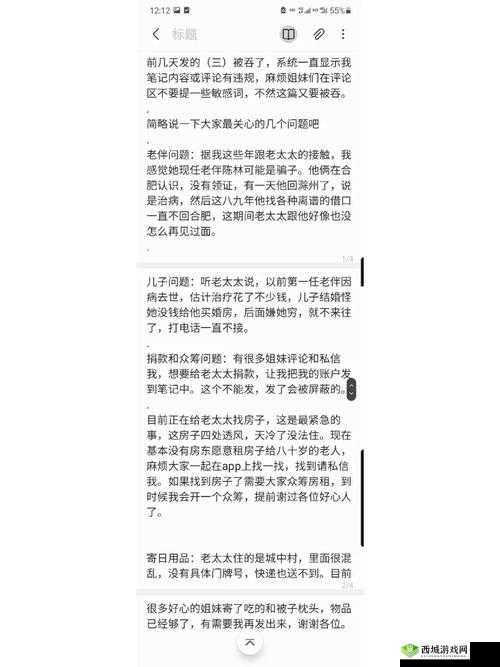 老太太 bgmbgmbgm 大:一个特别的存在