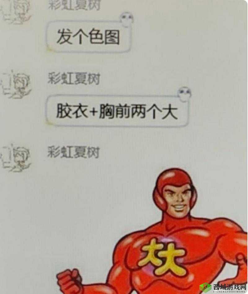 胸前两个大雪球跟着抖动怎么办再次下架:如何应对尴尬场景