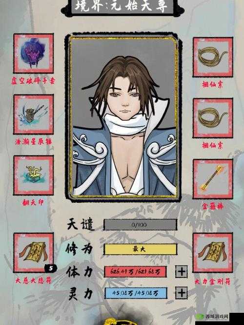 以太公传承开局技巧攻略为引探寻独特开局之道