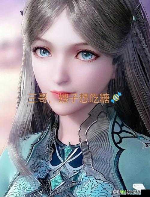 唐三手撕荣荣的衣服:一场惊人冲突