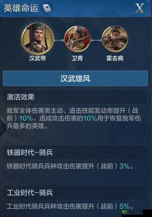 琅琊榜手游英雄属性详解:力量智力敏捷与生存能力的全面解析