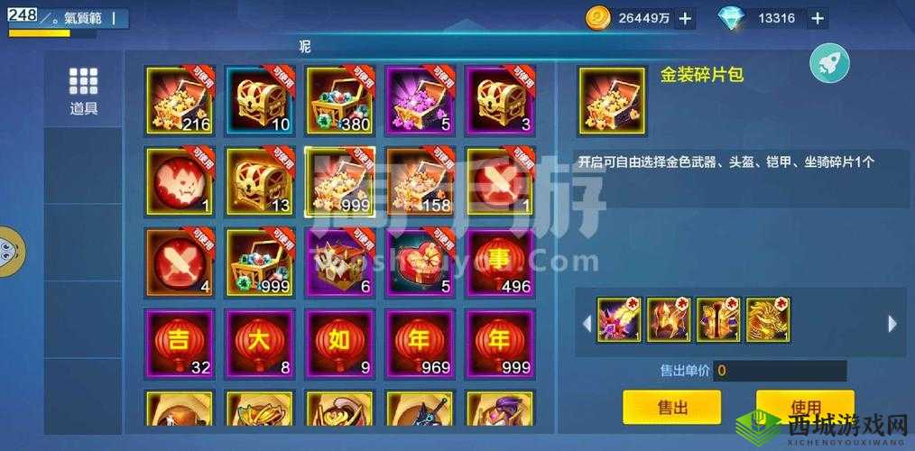 潮爆战纪:金币钻石获取秘籍,快速提升战力不是梦