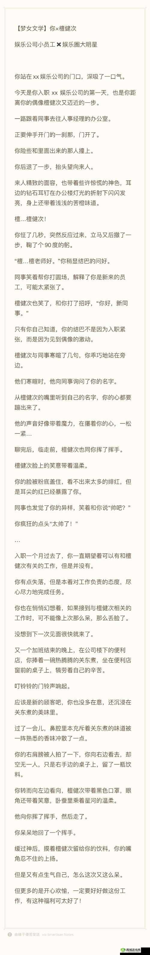 可不可以干湿你顾青州成为 51dadou:解析其含义