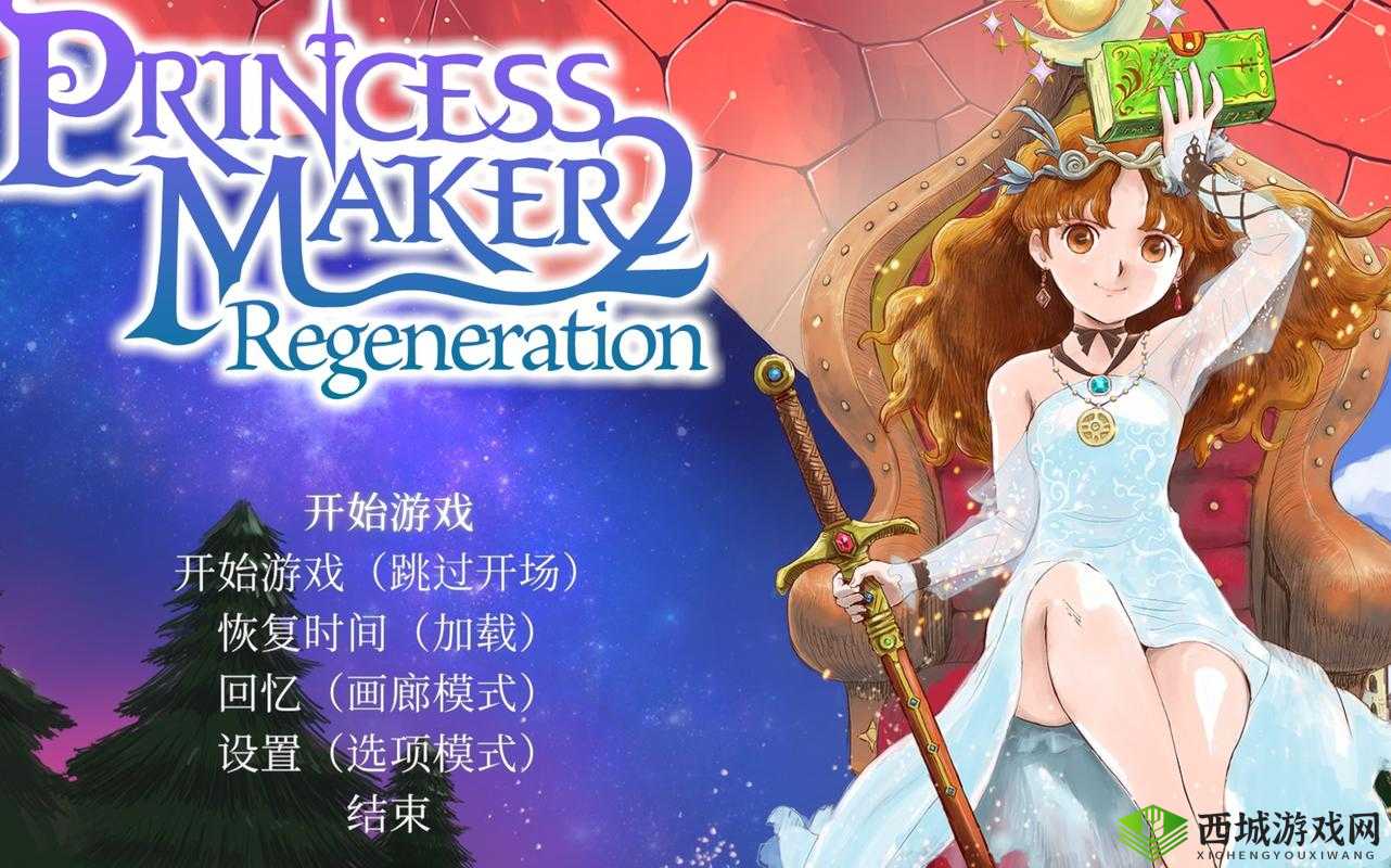 美少女梦工厂 2：养成类游戏的经典之作