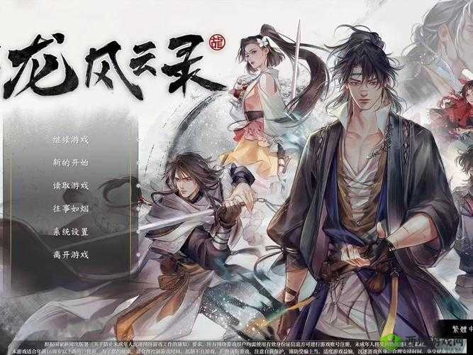 新古龙群侠传新手阵容搭配指南：速成流搭配详解