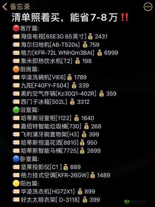 成品网源码 78w78 有独特特性解答：成品网源码 78w78 的独特特性是什么？
