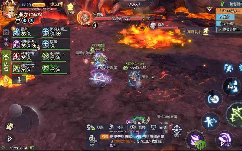 龙之谷 2:燚龙龙穴挑战攻略,90 级副本推荐阵容详解