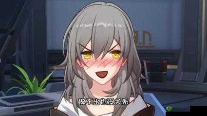 阮梅自我奖励让开拓者发现：探索未知的奇妙之旅