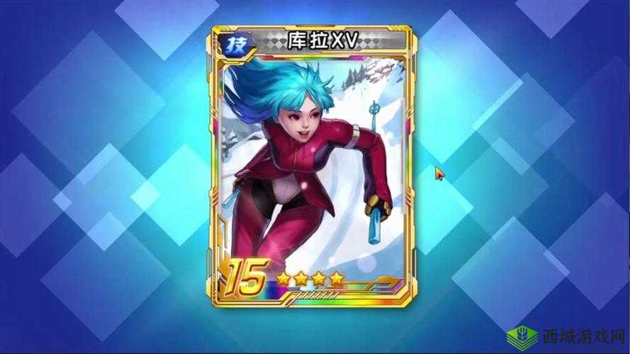 拳皇98终极之战ol：无限必杀技能选择攻略——哪个格斗家最佳？深度解析与推荐