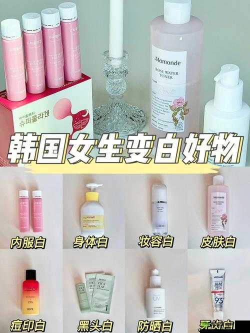 美白肥女老太婆 WWWHD 的美白秘籍大揭秘