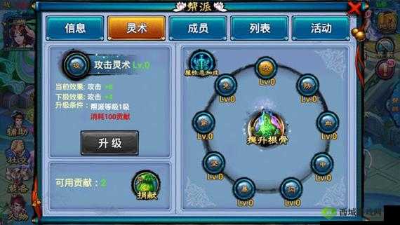 仙剑奇缘:探索魅力提升秘籍,解锁专属修炼之道,快速增强奇缘魅力值