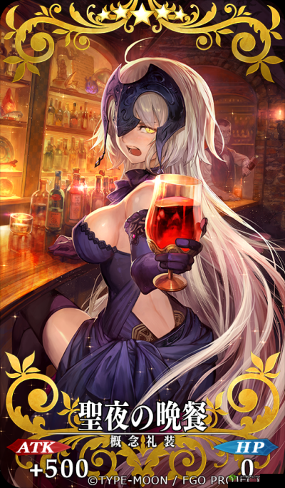 FGO 王的堕落礼装究竟是否为真 王之堕落概念礼装上线预告详情