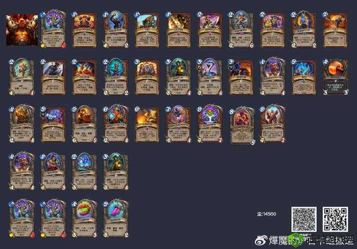 炉石传说暗月马戏团图腾萨卡组搭配及卡组组合代码详细分享