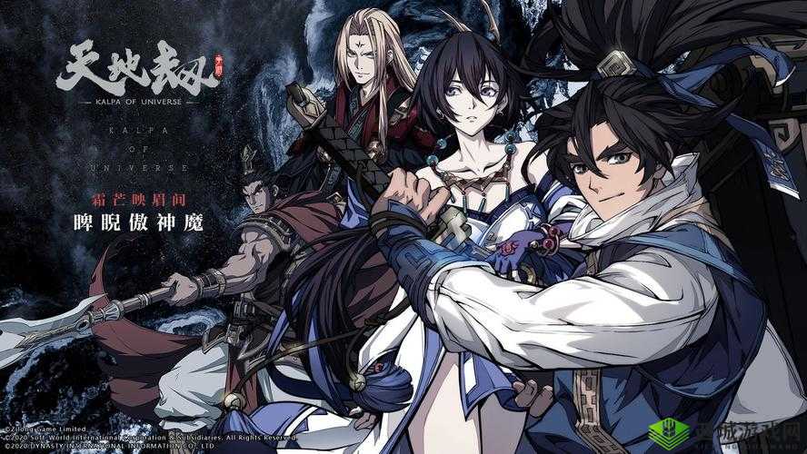 天地劫幽城再临秦惟刚五内加点攻略:五内加点路线推荐与技巧解析