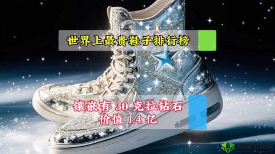 99 国精产品灬源码 1688 钻石背后的故事与价值