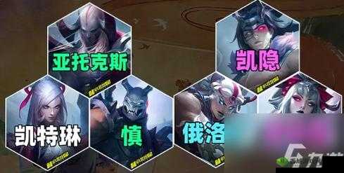 云顶之弈S11：全新幽魂羁绊，探索神秘幽魂之旅