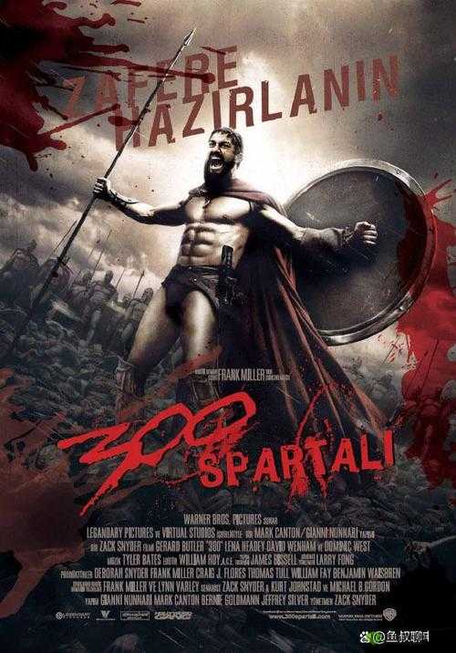 斯巴达 300 大尺混剪：震撼视觉盛宴
