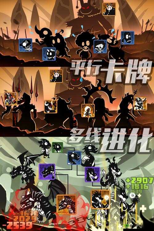 超进化物语神剑形态大全解析 剑神皮肤全景展示：进化之力与剑意的完美融合