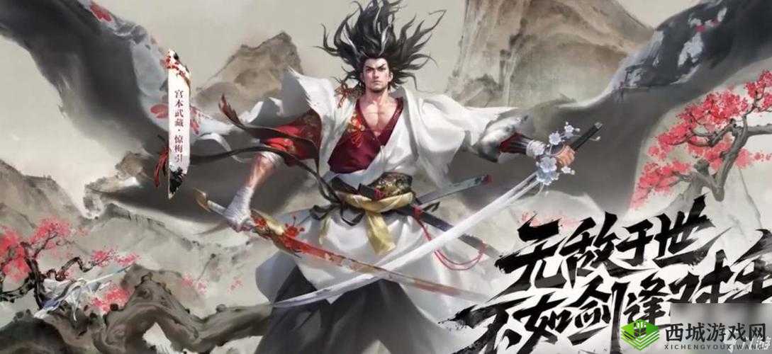 《王者荣耀：宫本武藏夺宝奇兵皮肤——战神降临，神秘特效惊艳全场》