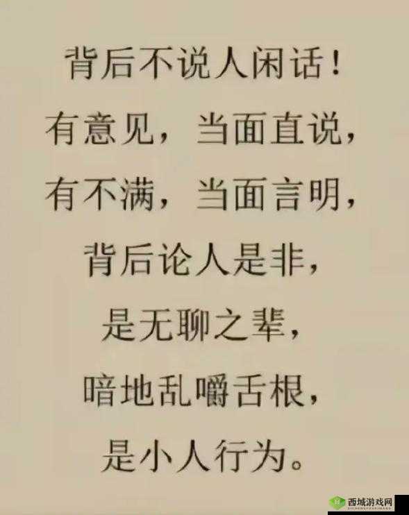 啊你他妈别舔了:停止这种行为