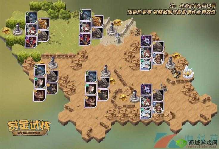 剑与远征格拉尼特试炼之地通关秘籍 荒漠石傀赏金试炼图文指南