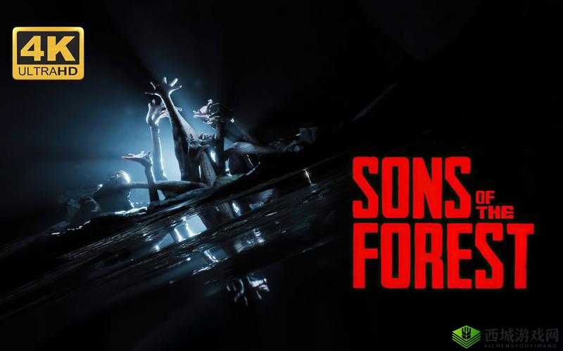 森林之子的Steam命名与探索：场神秘的自然冒险之旅