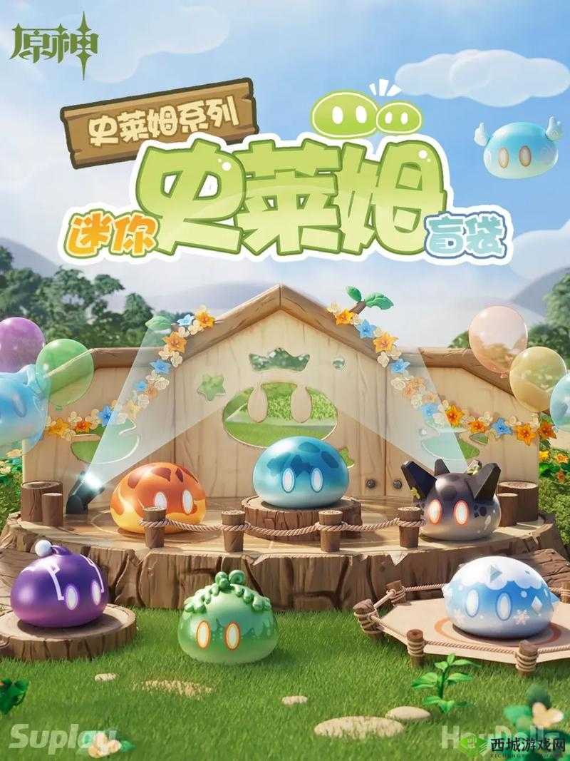 史莱姆隐藏网站:一个神秘的存在