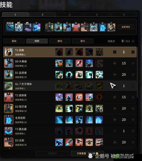 超激斗梦境鹰眼最强加点方案，让你轻松登顶游戏巅峰