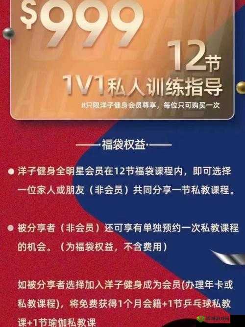 健身教练支起小帐篷怎么办引发关注