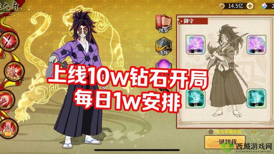 神将乱斗团手游新手正确开局和平民玩家开局思路及技巧指南