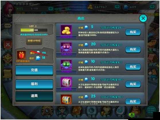 太极熊猫2荣誉商店兑换攻略:解析最佳购买选择,助力你走向胜利之路