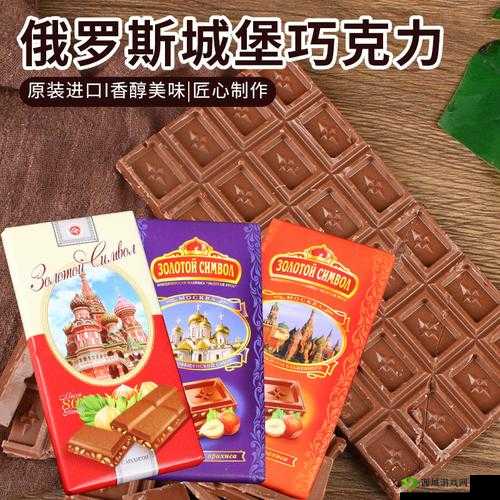 极品俄罗斯商品大揭秘