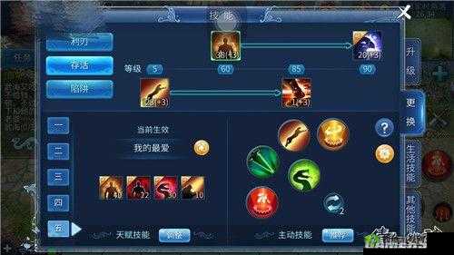 《倩女幽魂手游攻略:刀客技能修炼选择优先推荐》