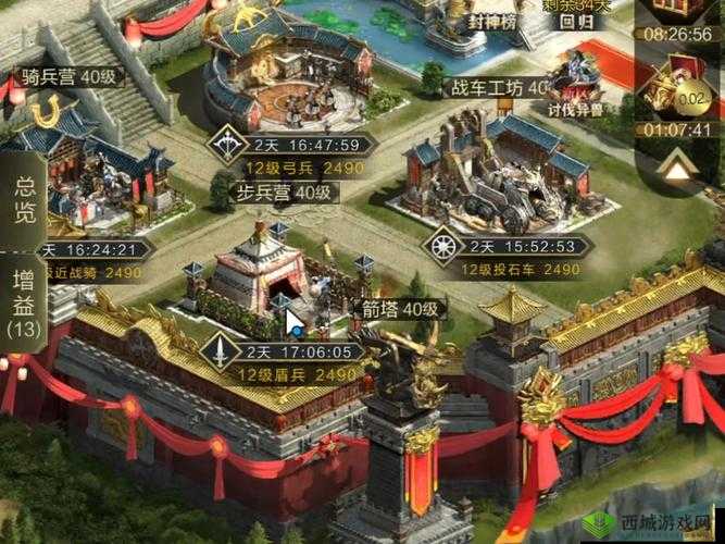 乱世王者赚钱及银两获取方法全攻略 教你在乱世中快速敛财