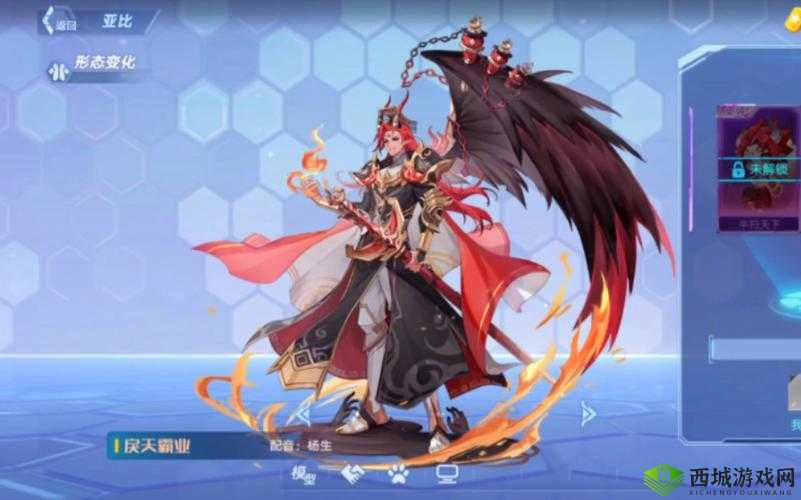 奥拉星手游烬灭魔神王技能全解析,深度解读其强度